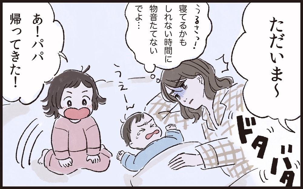 「子どもの歯磨きはママの方が上手じゃん」夫の調子の良い言い振りにイラッ！ ちょっと子どもを抱っこしただけで得意顔の夫…妻のイライラが爆発寸前！