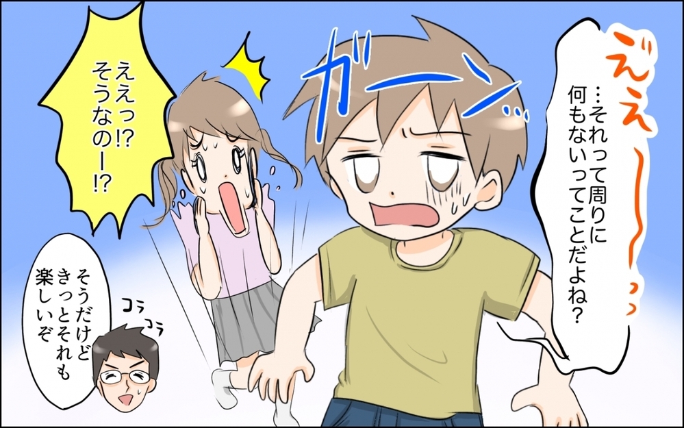 夫「単身赴任でもいいよ」妻「そんなの嫌っ！」夫の転勤に家族でついて行った結果…息子に想定外の変化が!?
