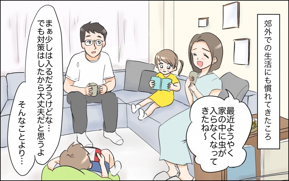 夫「単身赴任でもいいよ」妻「そんなの嫌っ！」夫の転勤に家族でついて行った結果…息子に想定外の変化が!?