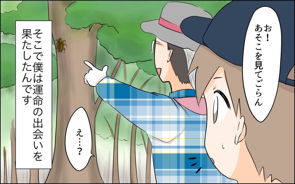 夫「単身赴任でもいいよ」妻「そんなの嫌っ！」夫の転勤に家族でついて行った結果…息子に想定外の変化が!?