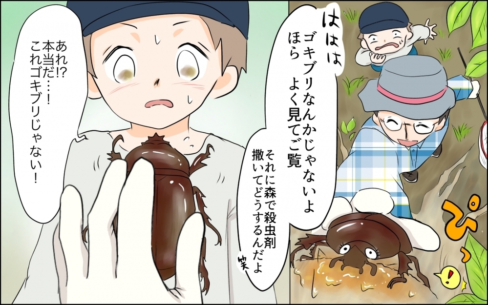 夫「単身赴任でもいいよ」妻「そんなの嫌っ！」夫の転勤に家族でついて行った結果…息子に想定外の変化が!?
