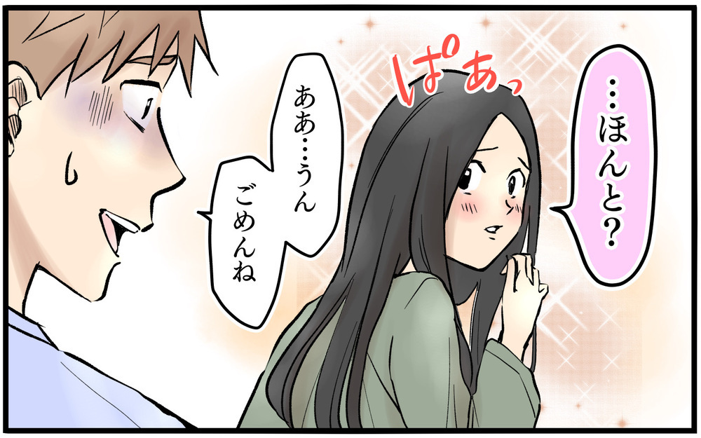 「今の誰…？」リモート会議中に妻が背後からボソッ…束縛が強まる妻から夫は逃げられるのか