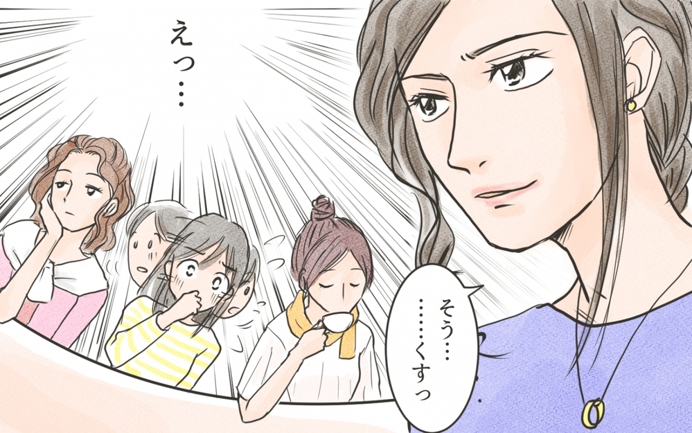 「良い旦那さんでうらやましぃ〜」ママ友グループのボスママ上げに違和感…SNS交換で嫌な展開に!?