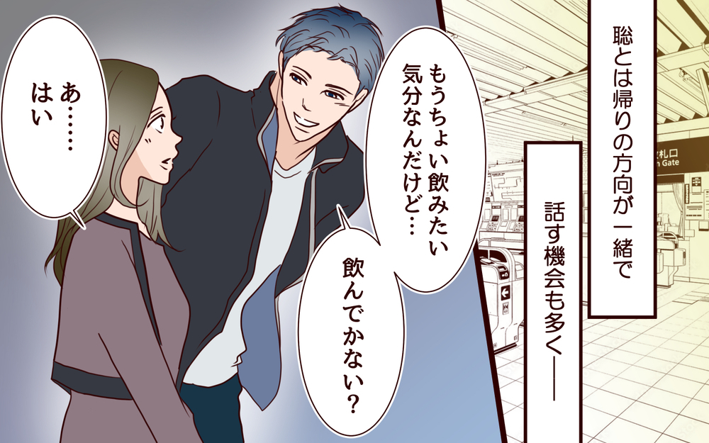 「私たちは仮面夫婦…」子どもの前でだけ幸せな夫婦を演じる二人の行方…本音を言えない妻はもう限界？