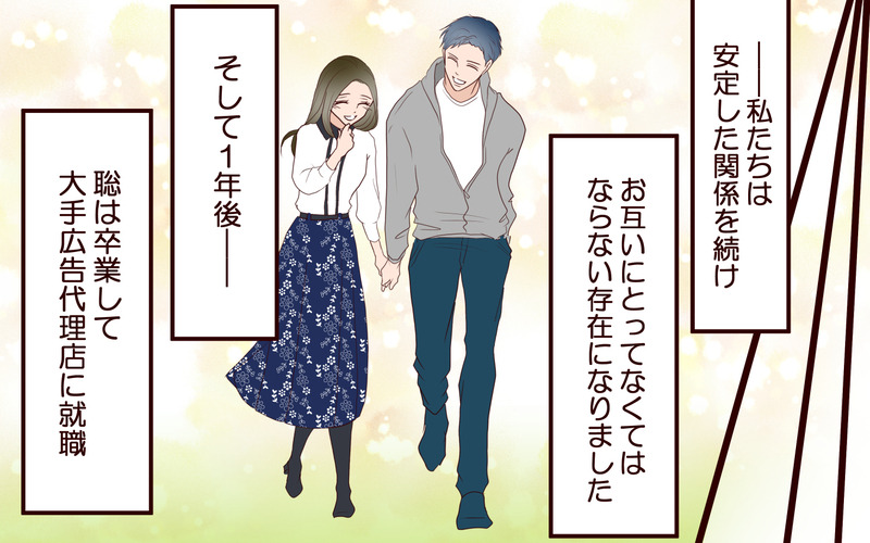 「私たちは仮面夫婦…」子どもの前でだけ幸せな夫婦を演じる二人の行方…本音を言えない妻はもう限界？