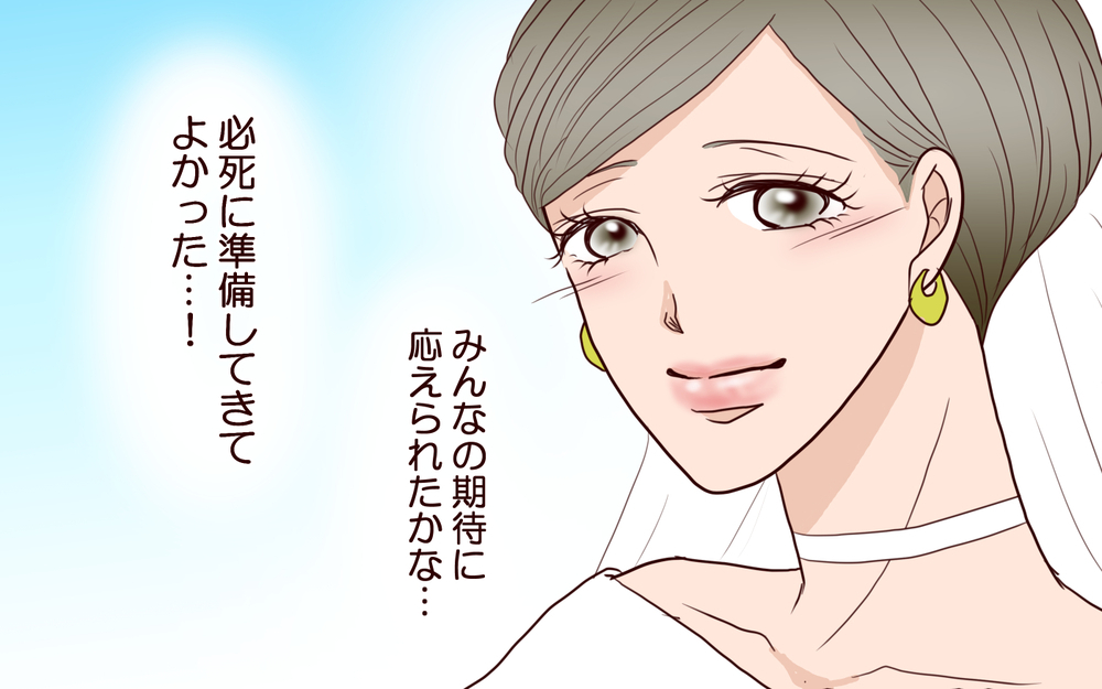 「私たちは仮面夫婦…」子どもの前でだけ幸せな夫婦を演じる二人の行方…本音を言えない妻はもう限界？