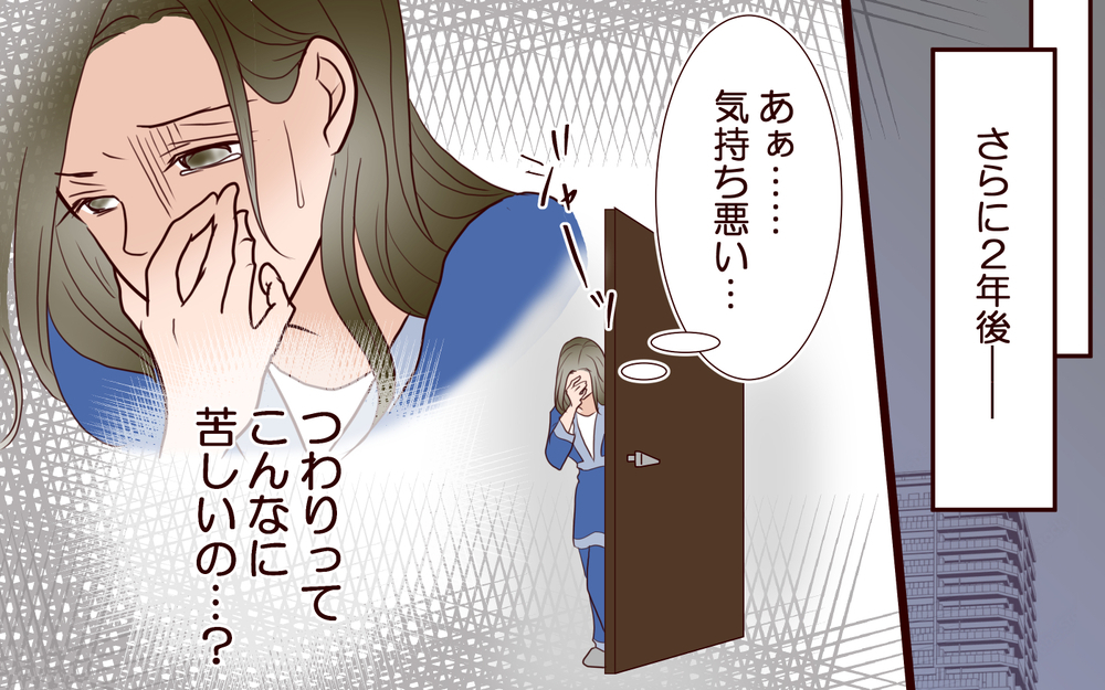 「私たちは仮面夫婦…」子どもの前でだけ幸せな夫婦を演じる二人の行方…本音を言えない妻はもう限界？