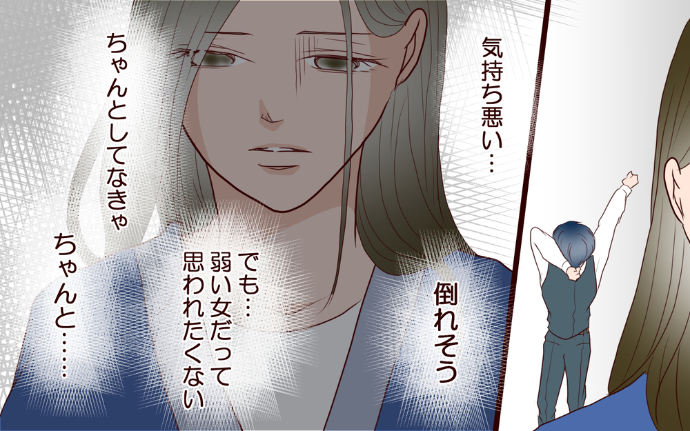 「私たちは仮面夫婦…」子どもの前でだけ幸せな夫婦を演じる二人の行方…本音を言えない妻はもう限界？