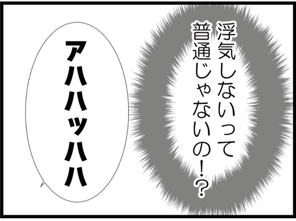 兄妹そろってヤバすぎる！まだ要求するの…？不快感を伝えても止まらない義妹の言動【私が義妹と縁を切った理由 Vol.52】