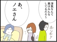 兄妹そろってヤバすぎる！まだ要求するの…？不快感を伝えても止まらない義妹の言動