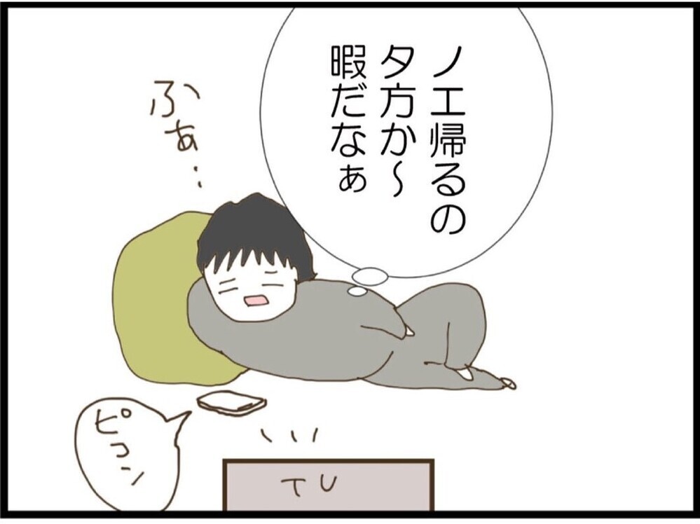 出産からわずか1年…「このままでいいの？」離婚が頭をよぎった理由【私が義妹と縁を切った理由 Vol.54】