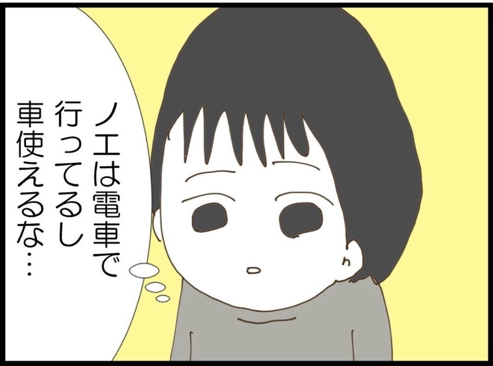 出産からわずか1年…「このままでいいの？」離婚が頭をよぎった理由【私が義妹と縁を切った理由 Vol.54】