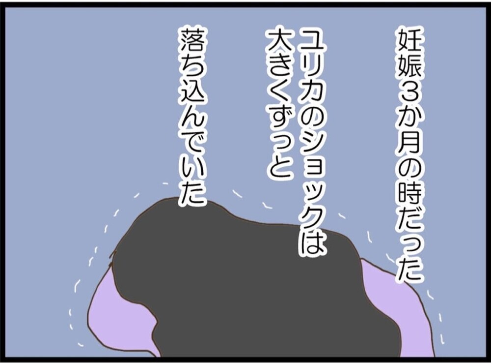 「離婚しなよ！」迷っていた私にバツイチ友人の率直すぎる意見【私が義妹と縁を切った理由 Vol.56】