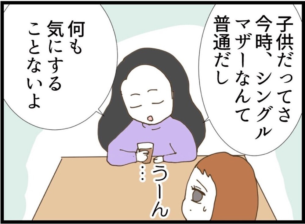 友人が私に離婚を勧める理由「その関係、完全におかしいよ」友人が見抜いた“危ない関係”【私が義妹と縁を切った理由 Vol.57】