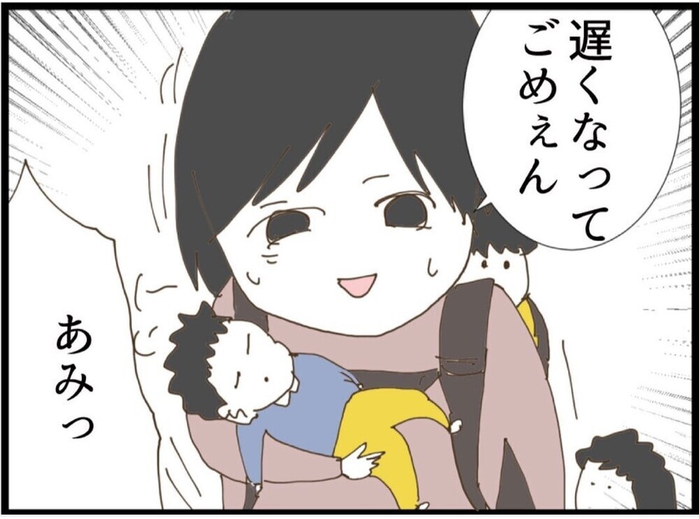 友人が私に離婚を勧める理由「その関係、完全におかしいよ」友人が見抜いた“危ない関係”【私が義妹と縁を切った理由 Vol.57】