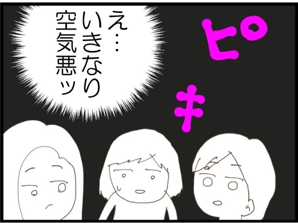 「結婚なめすぎだよ」3人育てる母の一言が重すぎた【私が義妹と縁を切った理由 Vol.58】