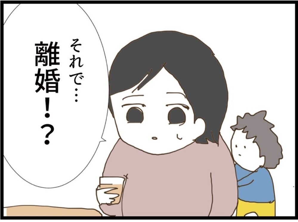 「結婚なめすぎだよ」3人育てる母の一言が重すぎた【私が義妹と縁を切った理由 Vol.58】
