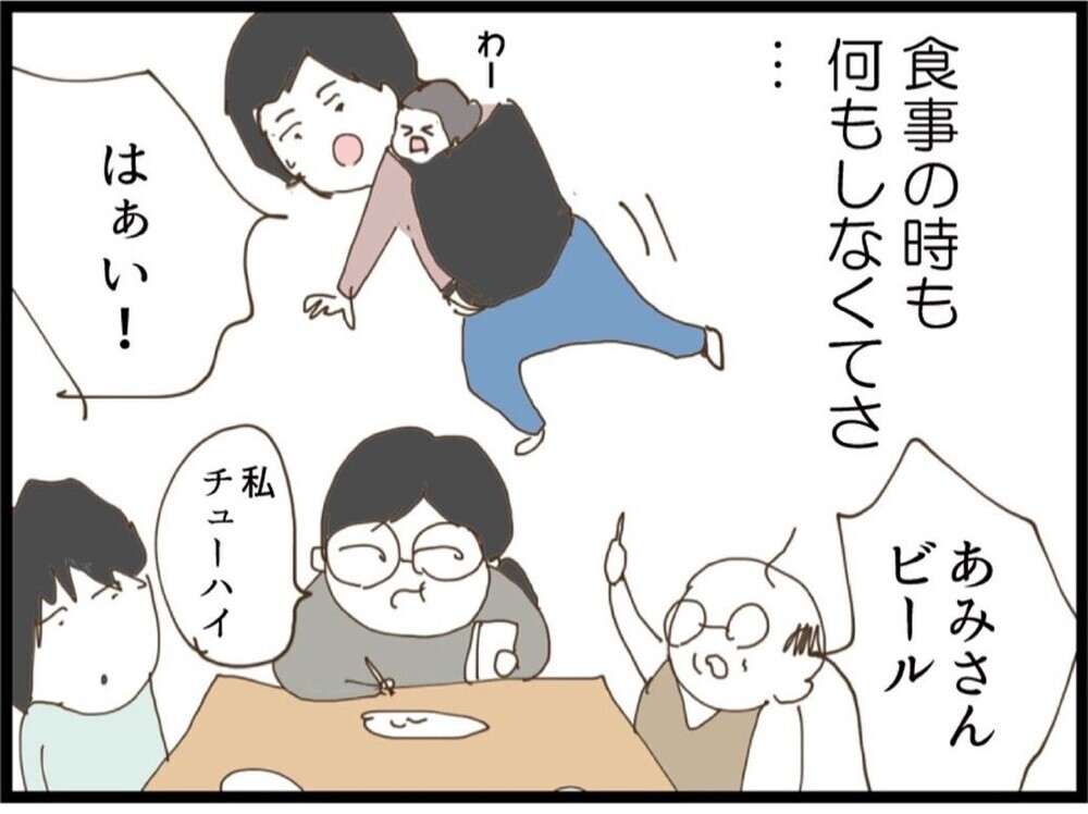 「結婚は我慢の連続！」どっちの意見も分かる…正反対の意見に答えが出せない【私が義妹と縁を切った理由 Vol.59】