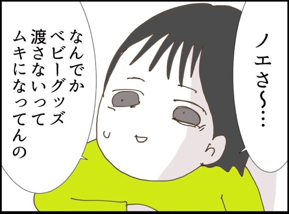 「その考え古くない？」「我慢しないもんね」売り言葉に買い言葉…価値観が真逆の友人同士が大衝突【私が義妹と縁を切った理由 Vol.60】