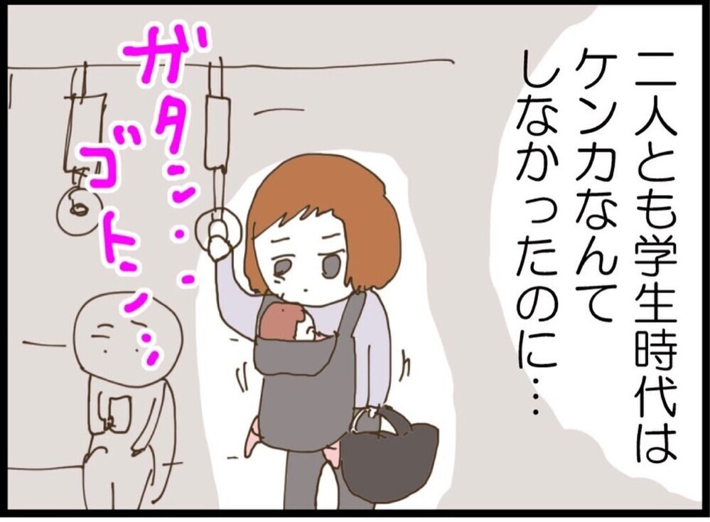 言い合いは止まらず…強制的にお開き！帰宅後に待っていた光景とは【私が義妹と縁を切った理由 Vol.61】