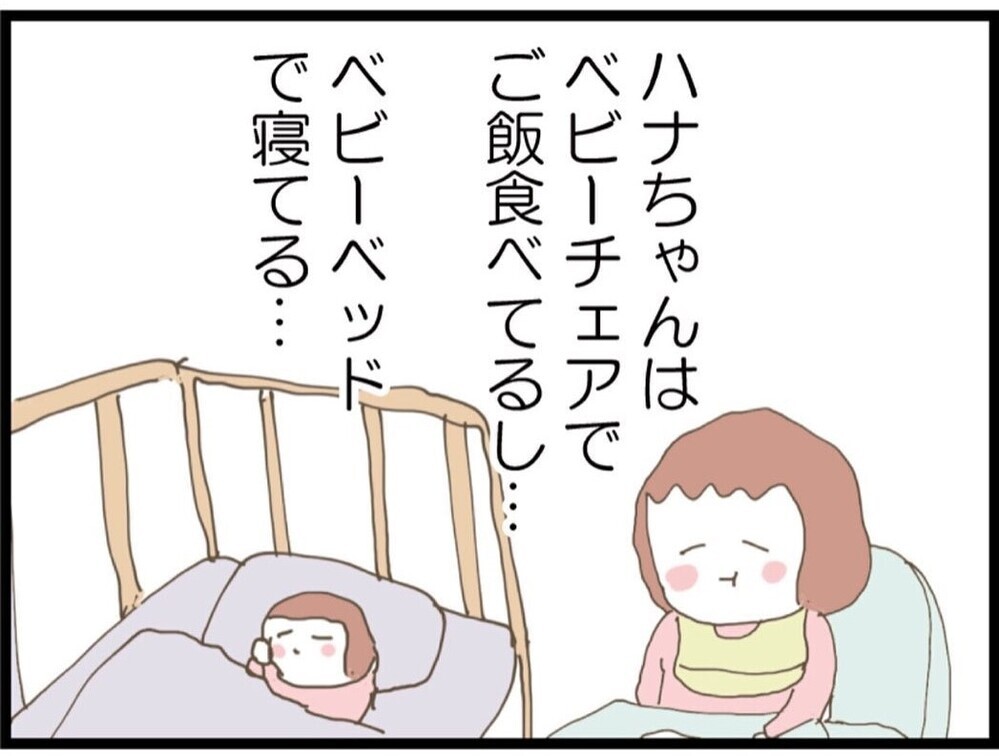 帰宅すると異変が…「え…全部ない？」まだ使っていたベビー用品が消えた理由 疑ったのはただ一人【私が義妹と縁を切った理由 Vol.62】