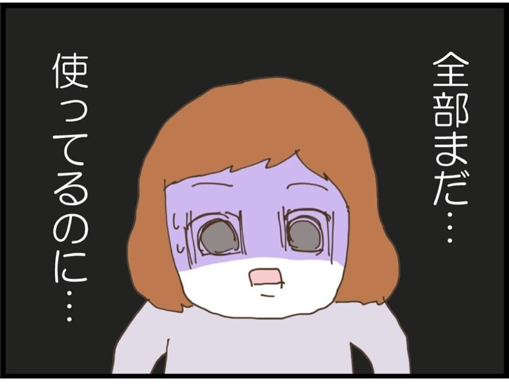 帰宅すると異変が…「え…全部ない？」まだ使っていたベビー用品が消えた理由 疑ったのはただ一人【私が義妹と縁を切った理由 Vol.62】