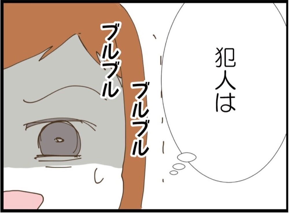 帰宅すると異変が…「え…全部ない？」まだ使っていたベビー用品が消えた理由 疑ったのはただ一人【私が義妹と縁を切った理由 Vol.62】