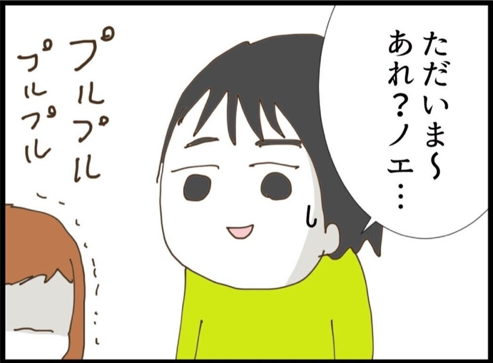 「また買えばいいじゃん」悪びれない夫 無責任すぎる発言に我慢の限界【私が義妹と縁を切った理由 Vol.63】