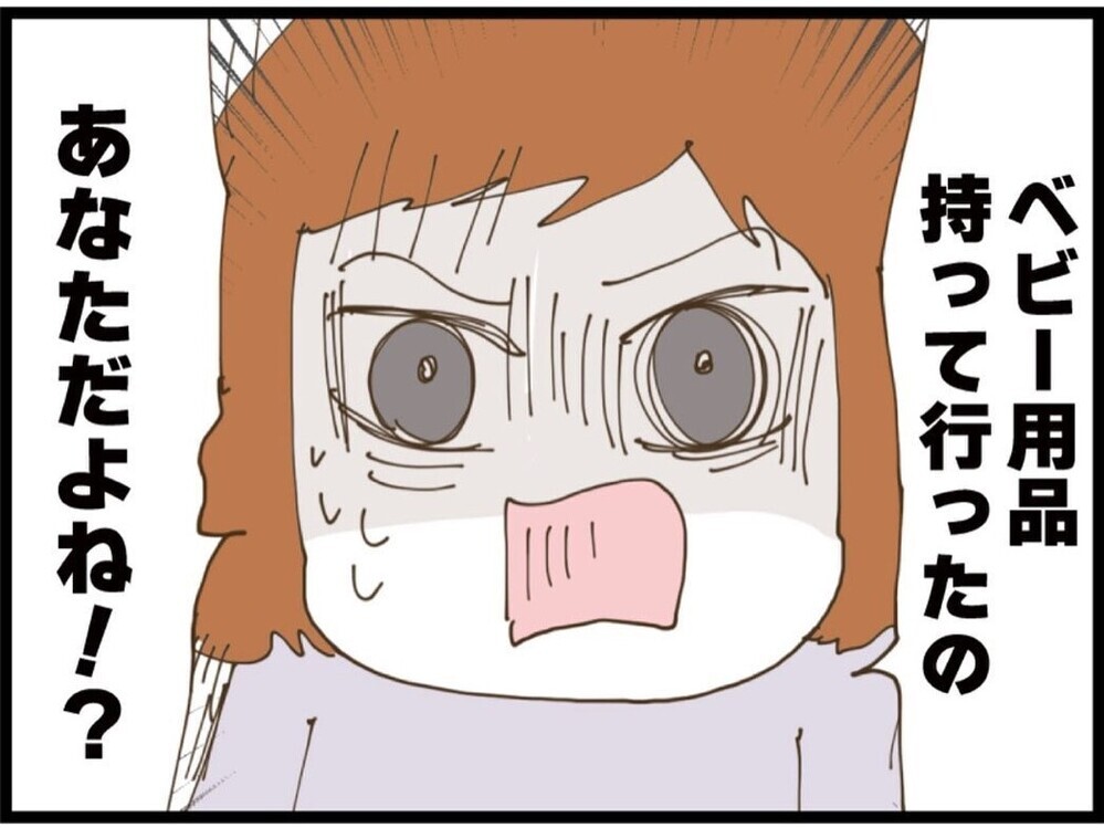 「また買えばいいじゃん」悪びれない夫 無責任すぎる発言に我慢の限界【私が義妹と縁を切った理由 Vol.63】