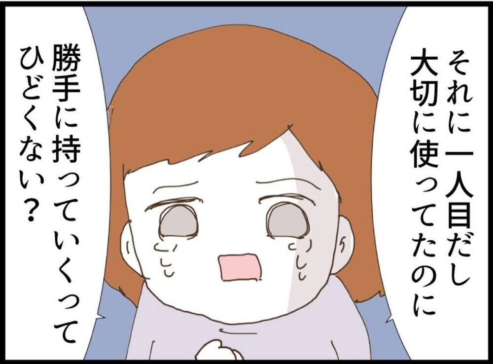 「また買えばいいじゃん」悪びれない夫 無責任すぎる発言に我慢の限界【私が義妹と縁を切った理由 Vol.63】