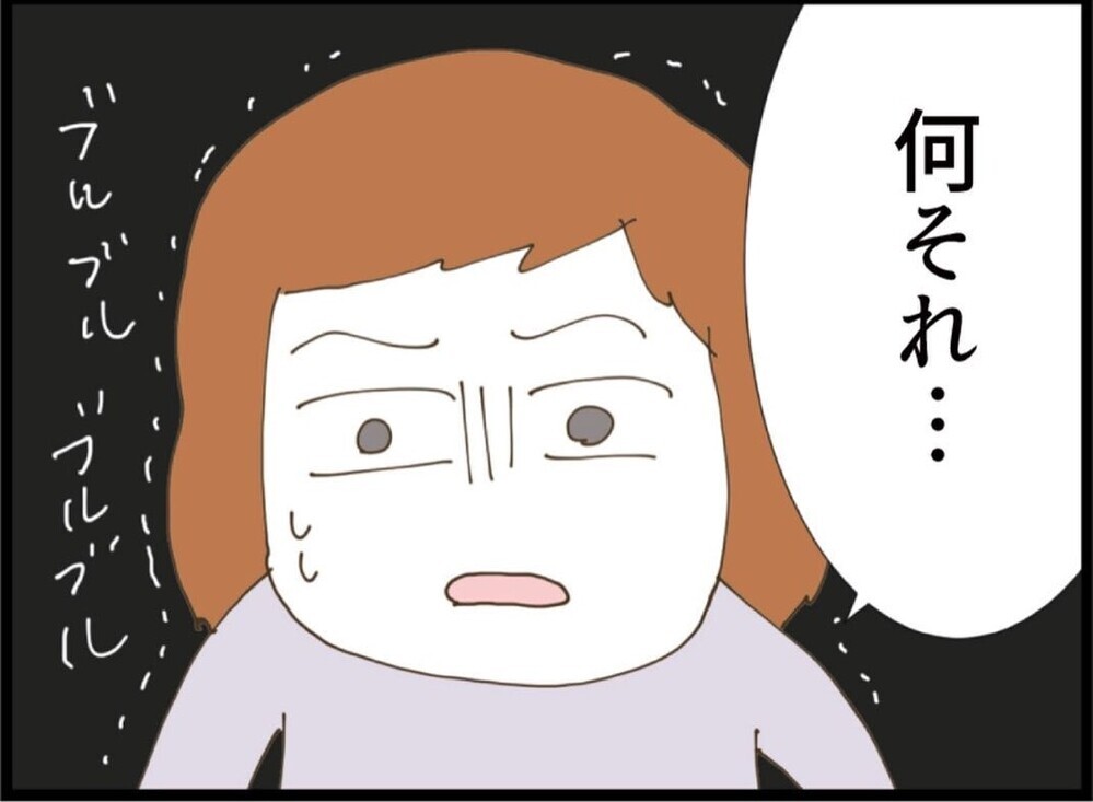 「ふざけてる？」勝手に持ち出した上に夫の提案で我慢の糸が切れて怒りが爆発【私が義妹と縁を切った理由 Vol.65】