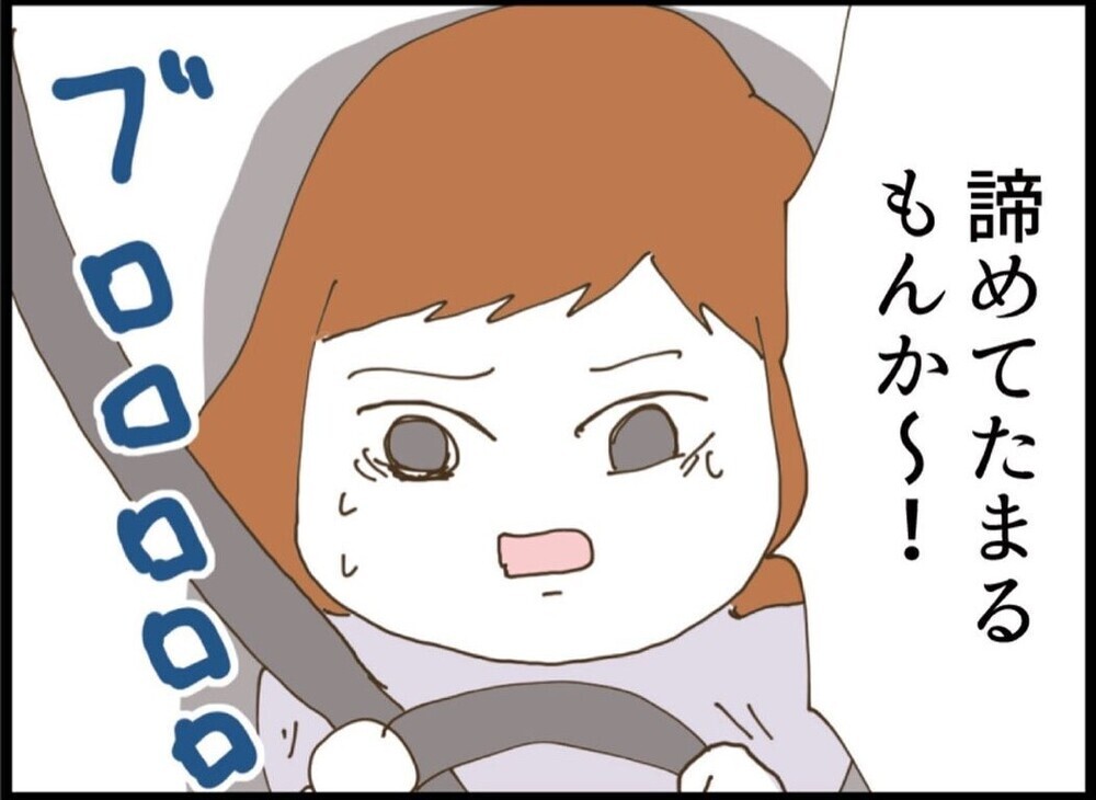 「なんでこの人と結婚したんだっけ…？」好きだったはずなのに…思い出せない【私が義妹と縁を切った理由 Vol.67】