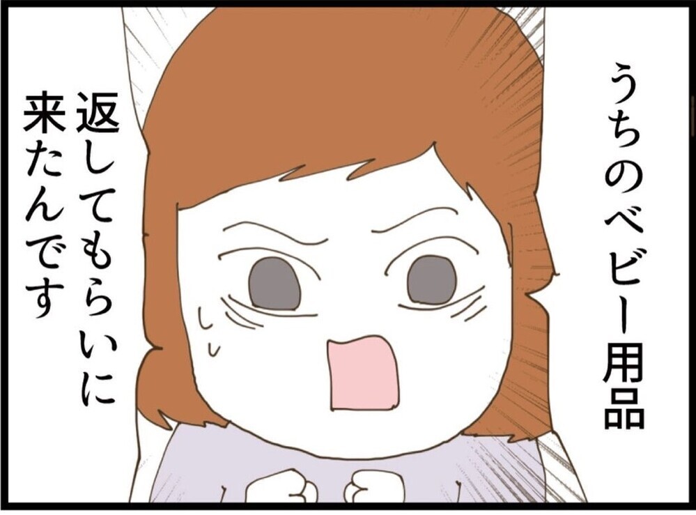 あっさり返してくれた…と思ったら 理解不能な提案に絶句する【私が義妹と縁を切った理由 Vol.68】