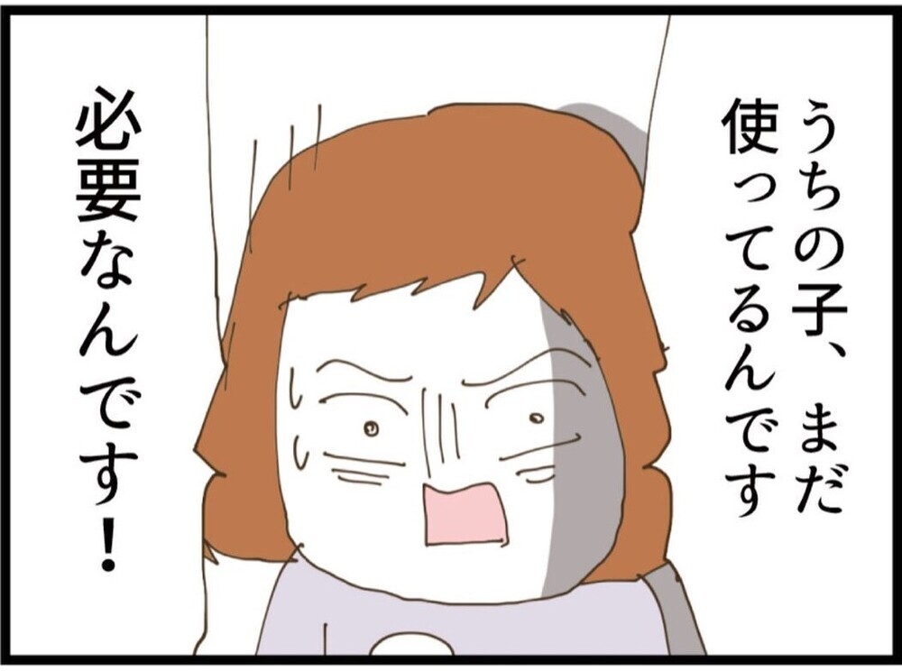 あっさり返してくれた…と思ったら 理解不能な提案に絶句する【私が義妹と縁を切った理由 Vol.68】