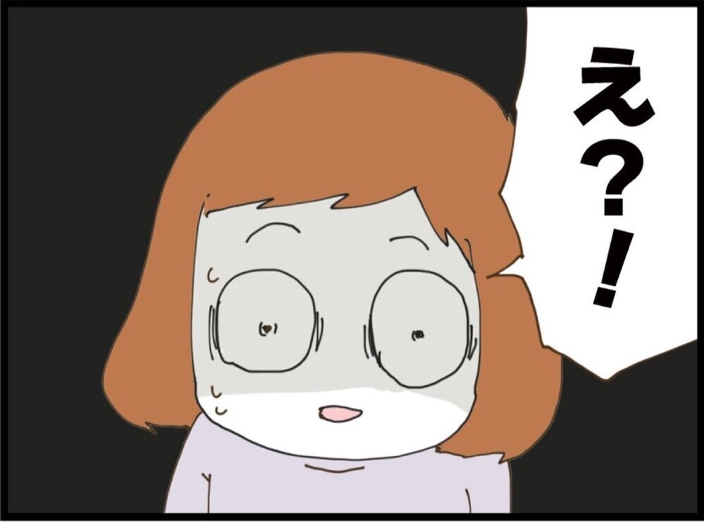 「え？なんでそうなるの？」価値観の違う義母の主張に混乱【私が義妹と縁を切った理由 Vol.69】