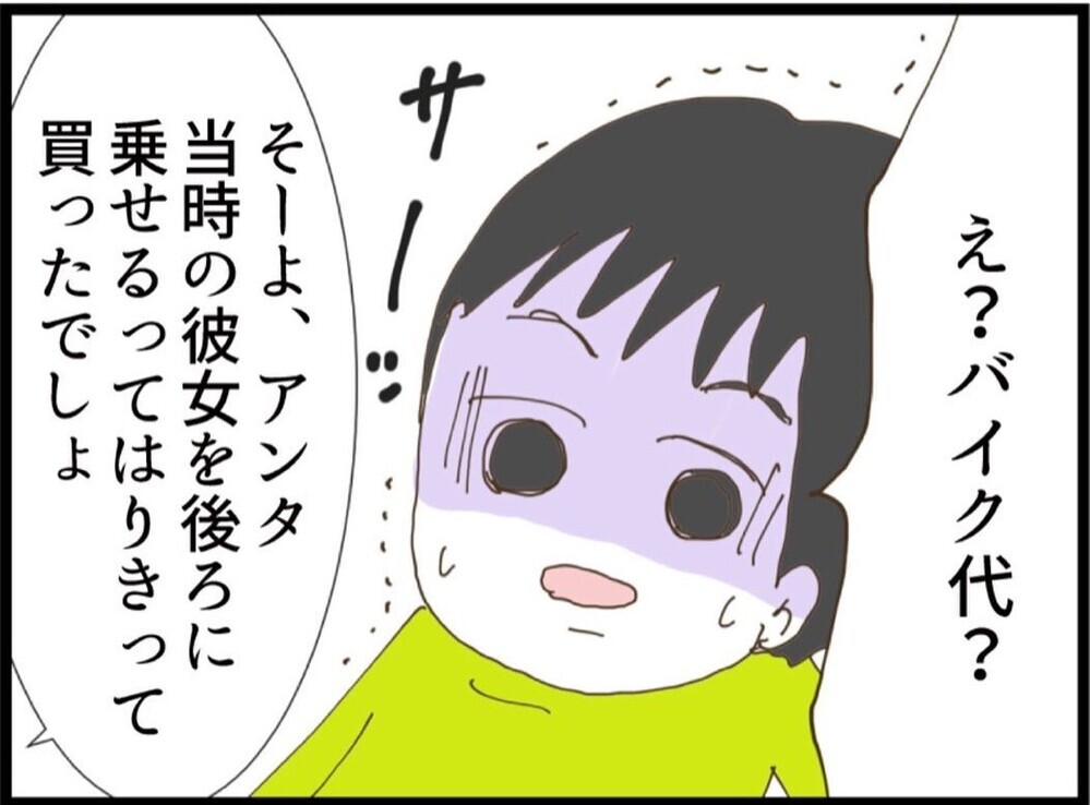 理不尽すぎる要求なんか通るワケない…息子の借金をなぜ私が？義母の主張が意味不明すぎる【私が義妹と縁を切った理由 Vol.71】