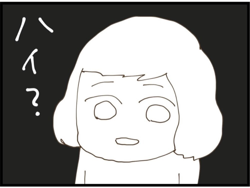 理不尽すぎる要求なんか通るワケない…息子の借金をなぜ私が？義母の主張が意味不明すぎる【私が義妹と縁を切った理由 Vol.71】