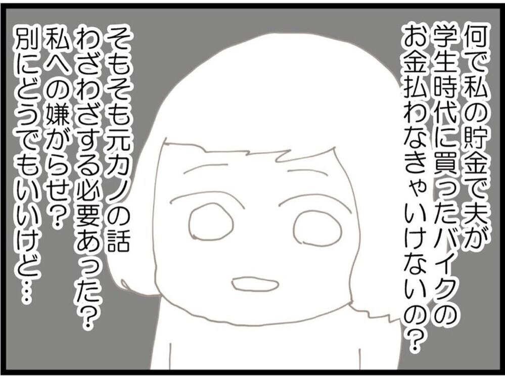 理不尽すぎる要求なんか通るワケない…息子の借金をなぜ私が？義母の主張が意味不明すぎる【私が義妹と縁を切った理由 Vol.71】