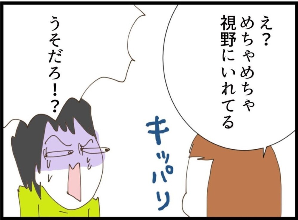 離婚の話題で露呈した“家族の本音”妻と義母が夫を押し付け合い！【私が義妹と縁を切った理由 Vol.73】