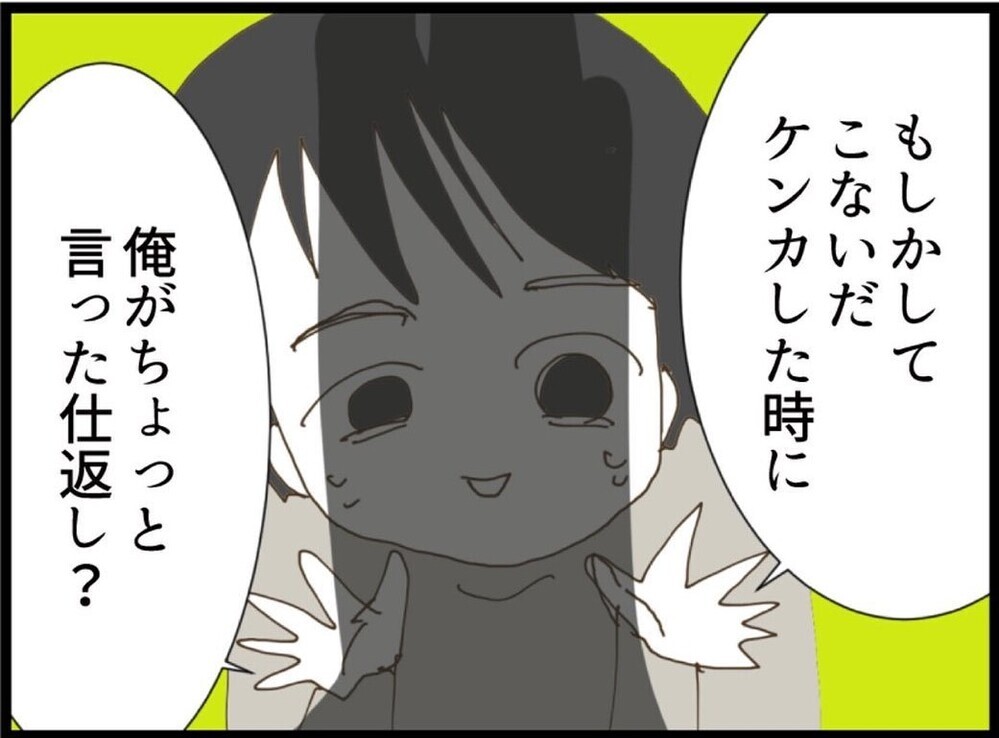 離婚の話題で露呈した“家族の本音”妻と義母が夫を押し付け合い！【私が義妹と縁を切った理由 Vol.73】