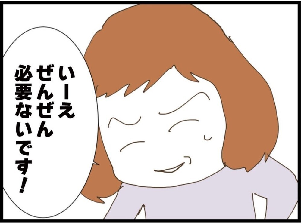 離婚の話題で露呈した“家族の本音”妻と義母が夫を押し付け合い！【私が義妹と縁を切った理由 Vol.73】