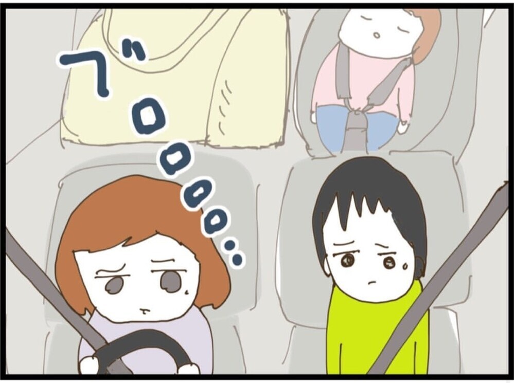 離婚の件は一度持ち帰ることに…「実家から金取るの？」その発言に違和感しかない【私が義妹と縁を切った理由 Vol.77】