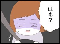 離婚考え直すって言われたけど…こんなんで夫婦生活続けられるかな？