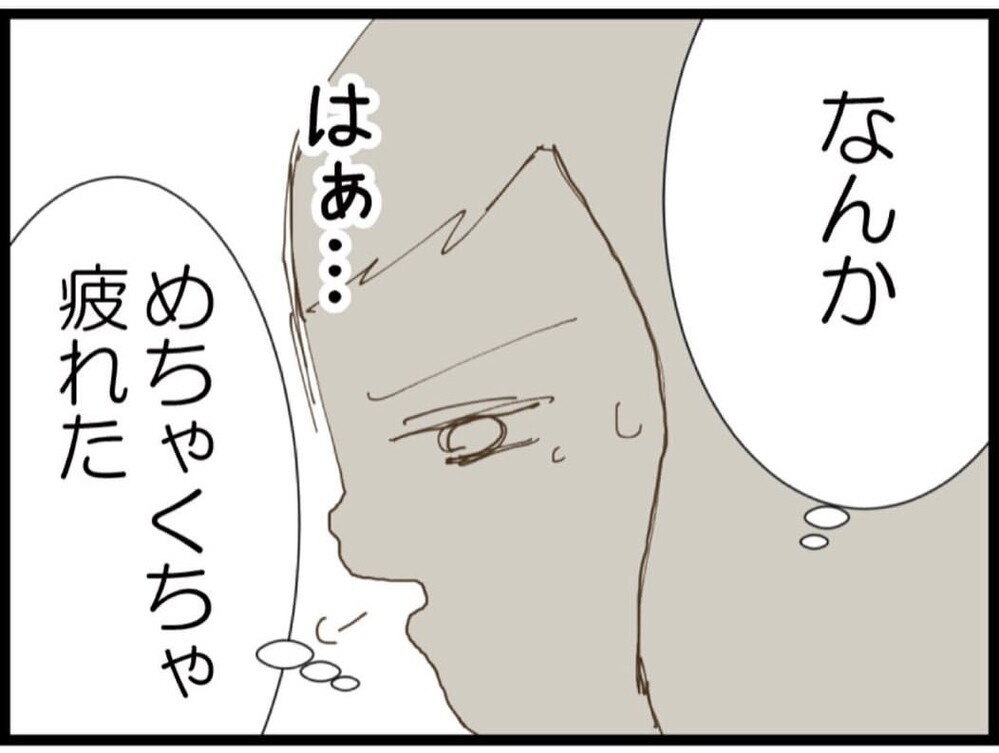 離婚考え直すって言われたけど…こんなんで夫婦生活続けられるかな？【私が義妹と縁を切った理由 Vol.78】