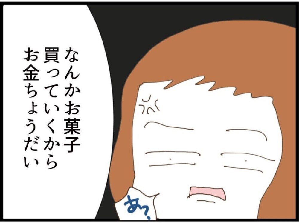 義妹が出産…祝う気持ちになれない…素直に喜べない理由とは？【私が義妹と縁を切った理由 Vol.80】