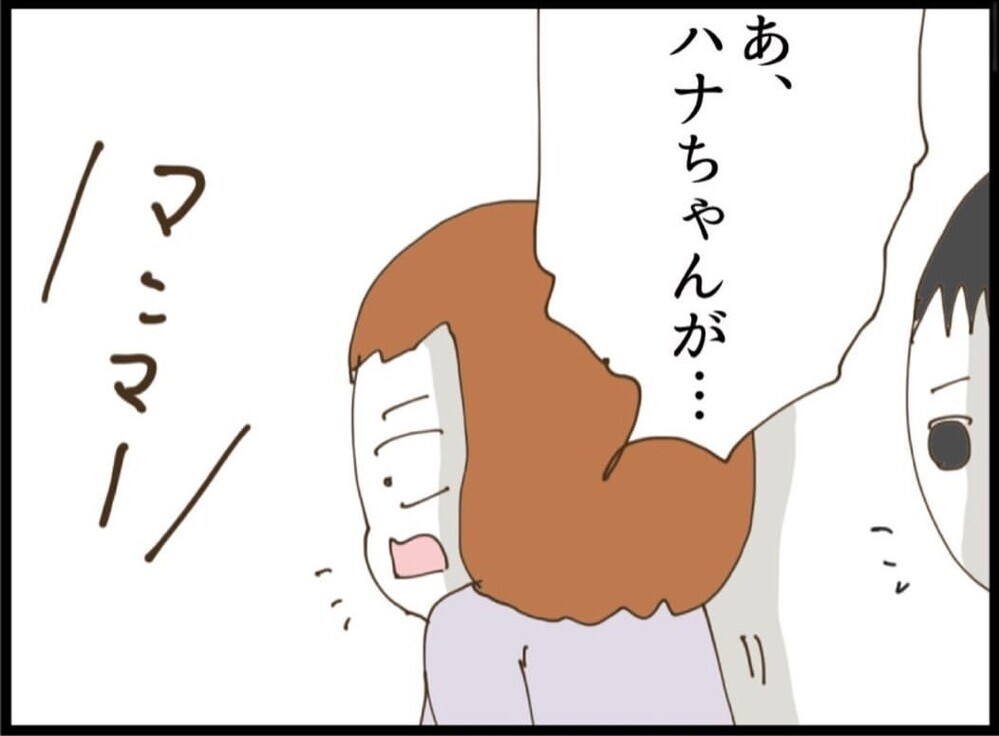 見舞いのお菓子代すら出せない夫…財布を見つめる視線【私が義妹と縁を切った理由 Vol.81】