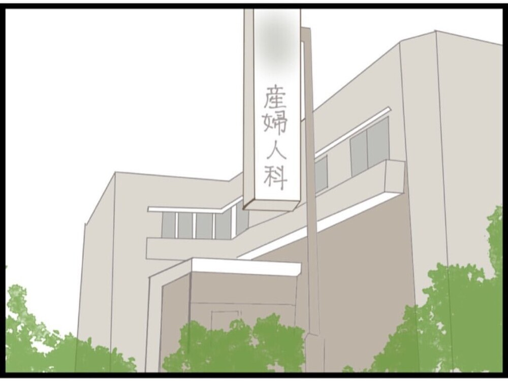 見舞いのお菓子代すら出せない夫…財布を見つめる視線【私が義妹と縁を切った理由 Vol.81】