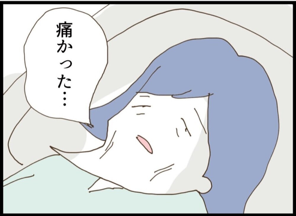 見舞いのお菓子代すら出せない夫…財布を見つめる視線【私が義妹と縁を切った理由 Vol.81】