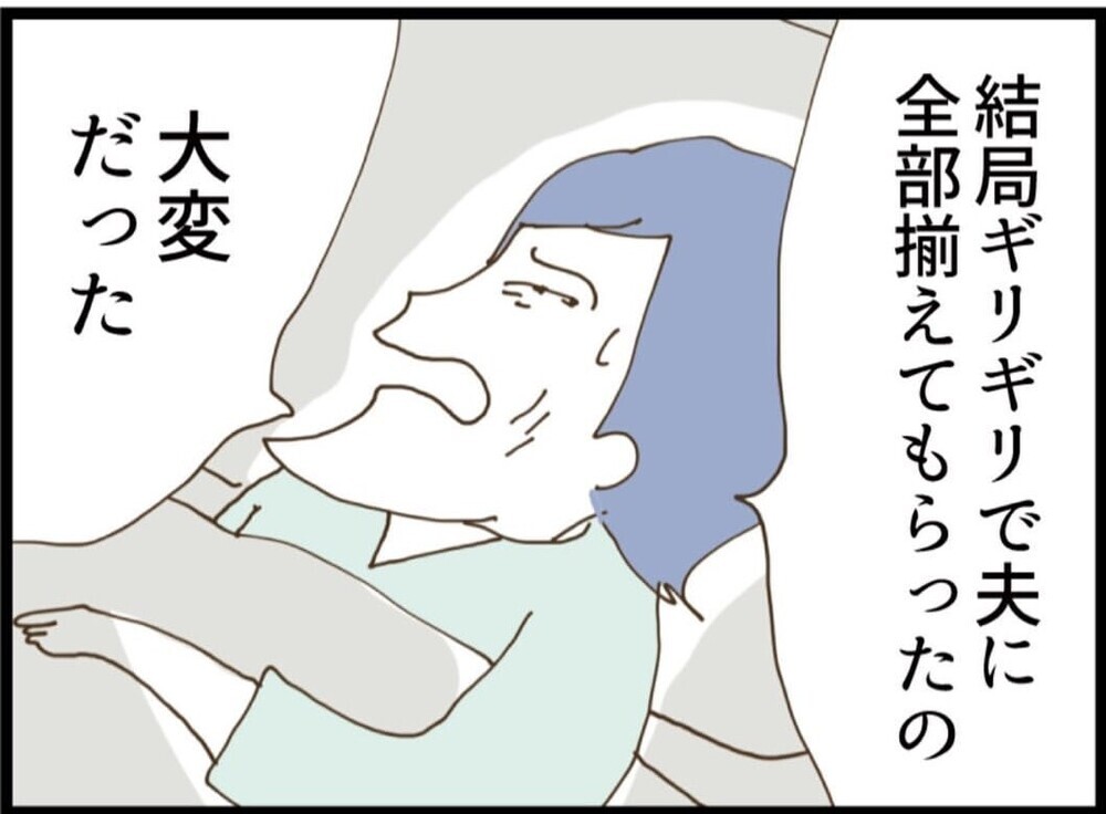 「性格悪いから離婚すれば？」義家族の手のひら返しがヤバい【私が義妹と縁を切った理由 Vol.82】