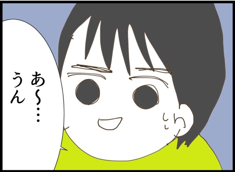 追加で5万円？お金の話にしつこすぎる義家族！そして夫がとある行動に出る…【私が義妹と縁を切った理由 Vol.83】